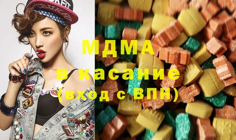 MDMA кристаллы  Нефтегорск 